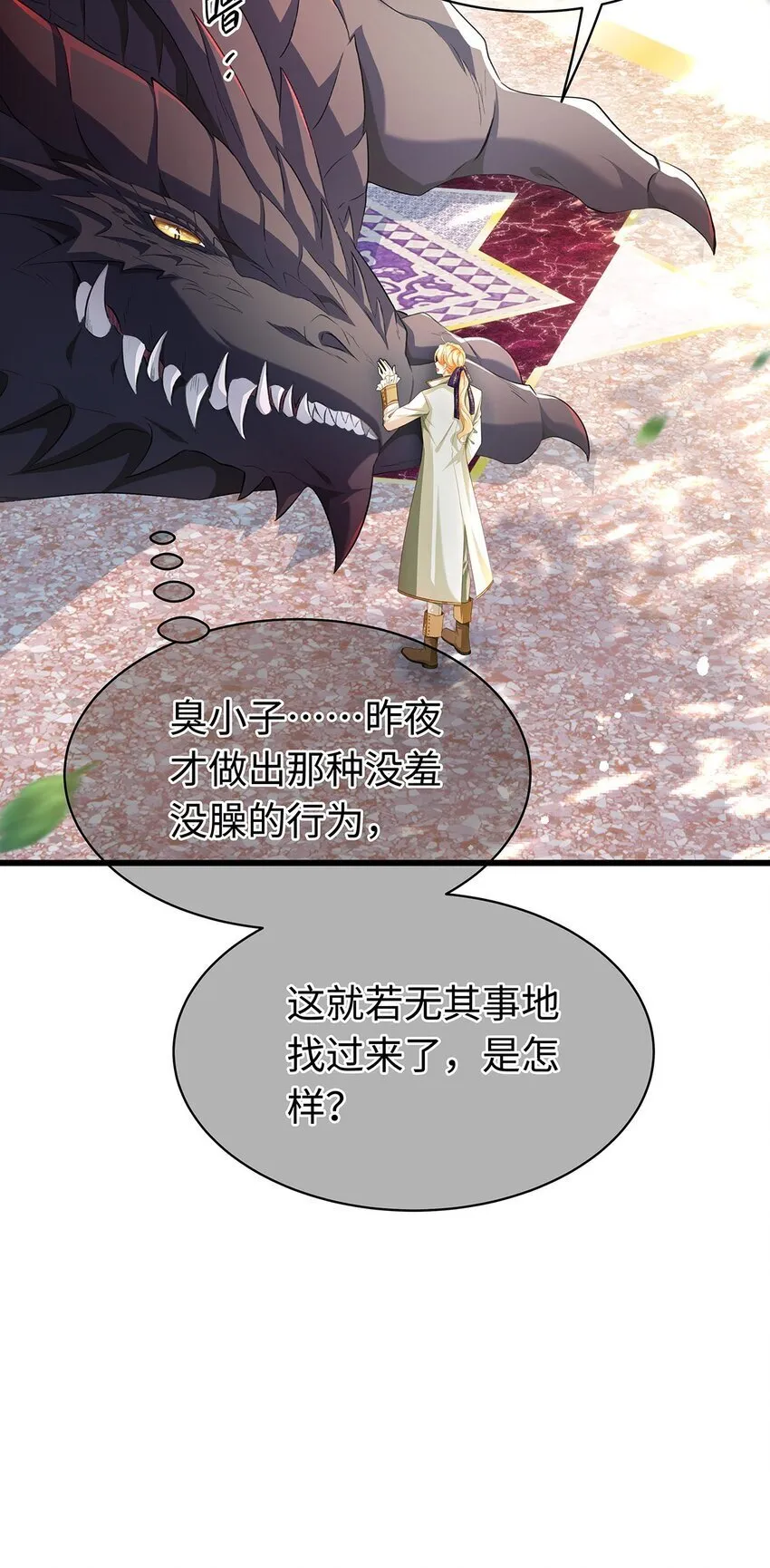 20 想咬他5