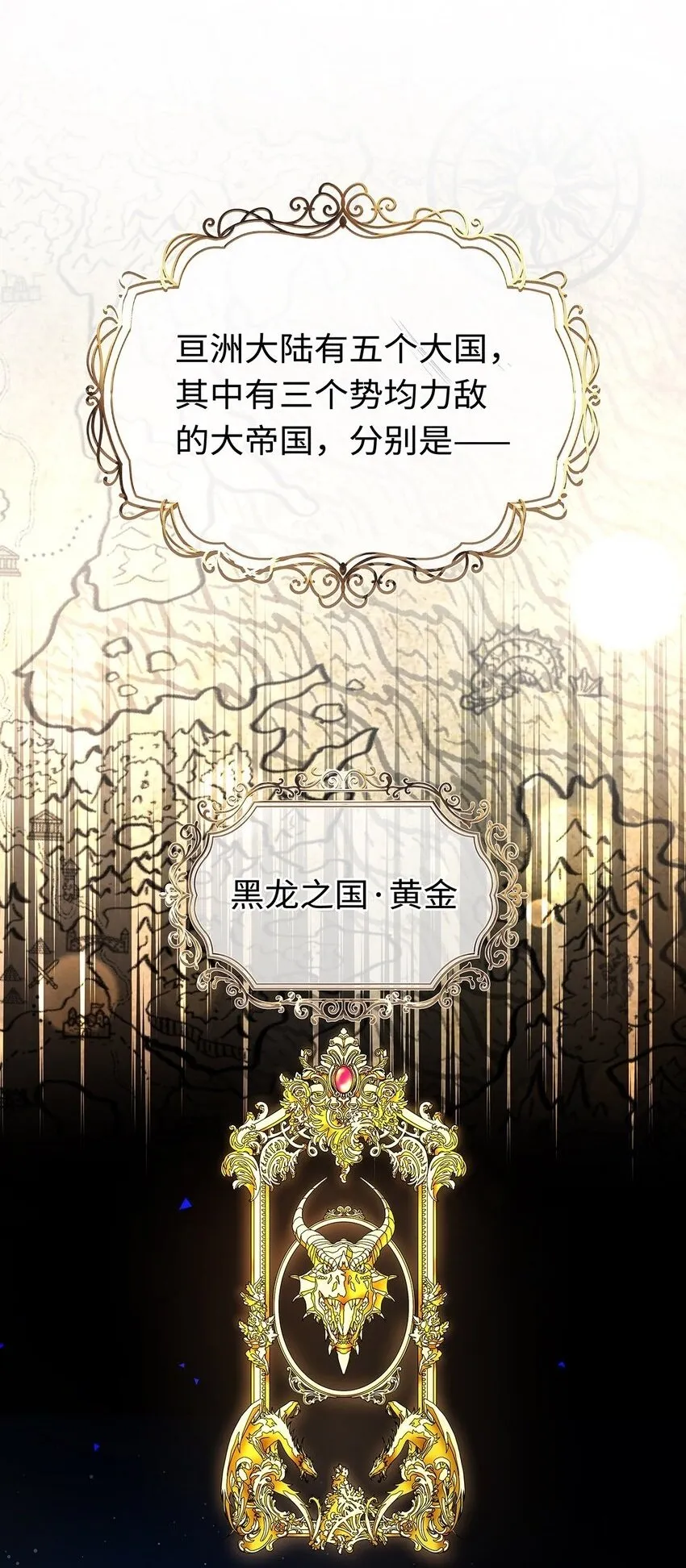 22 红龙女王1