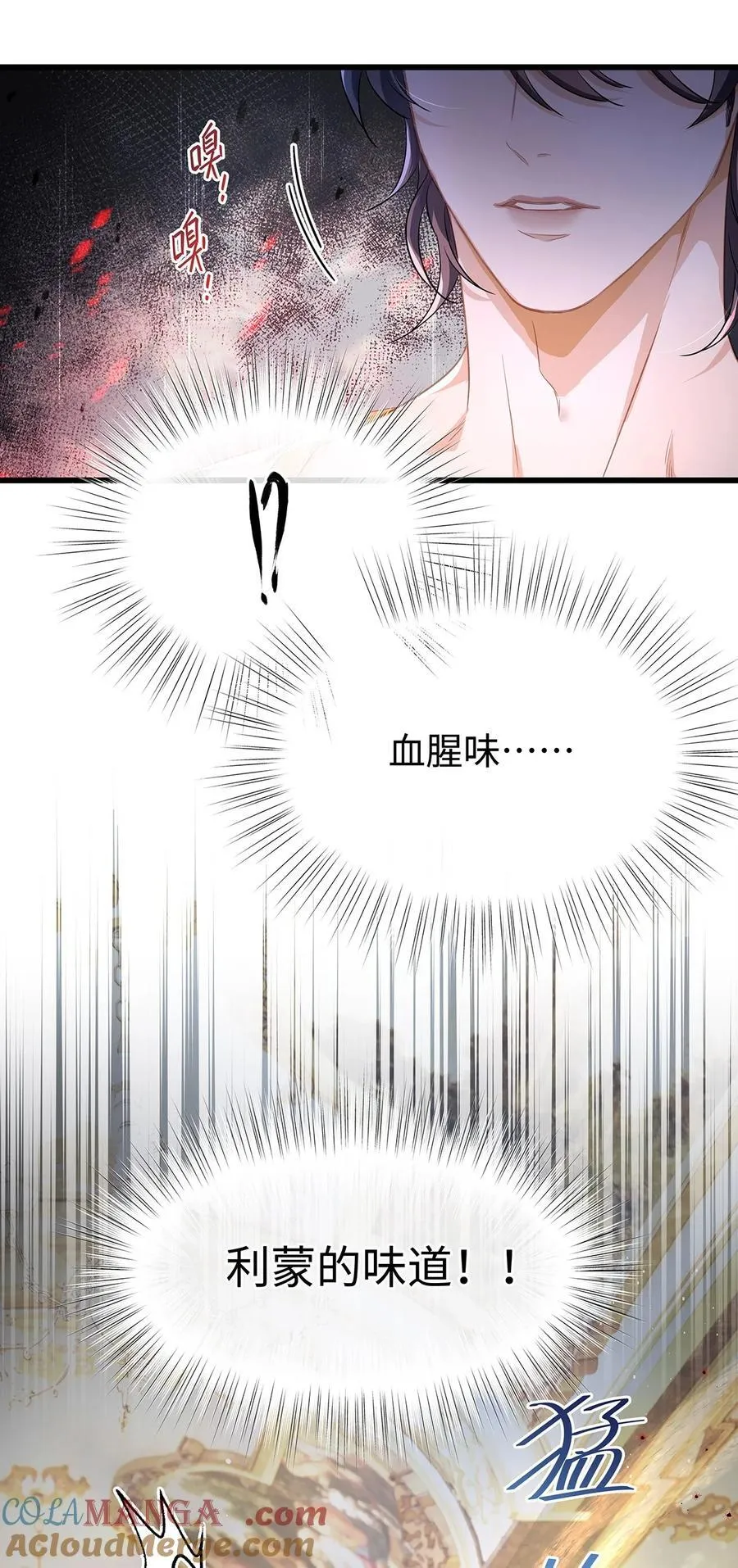 39 拯救王子15