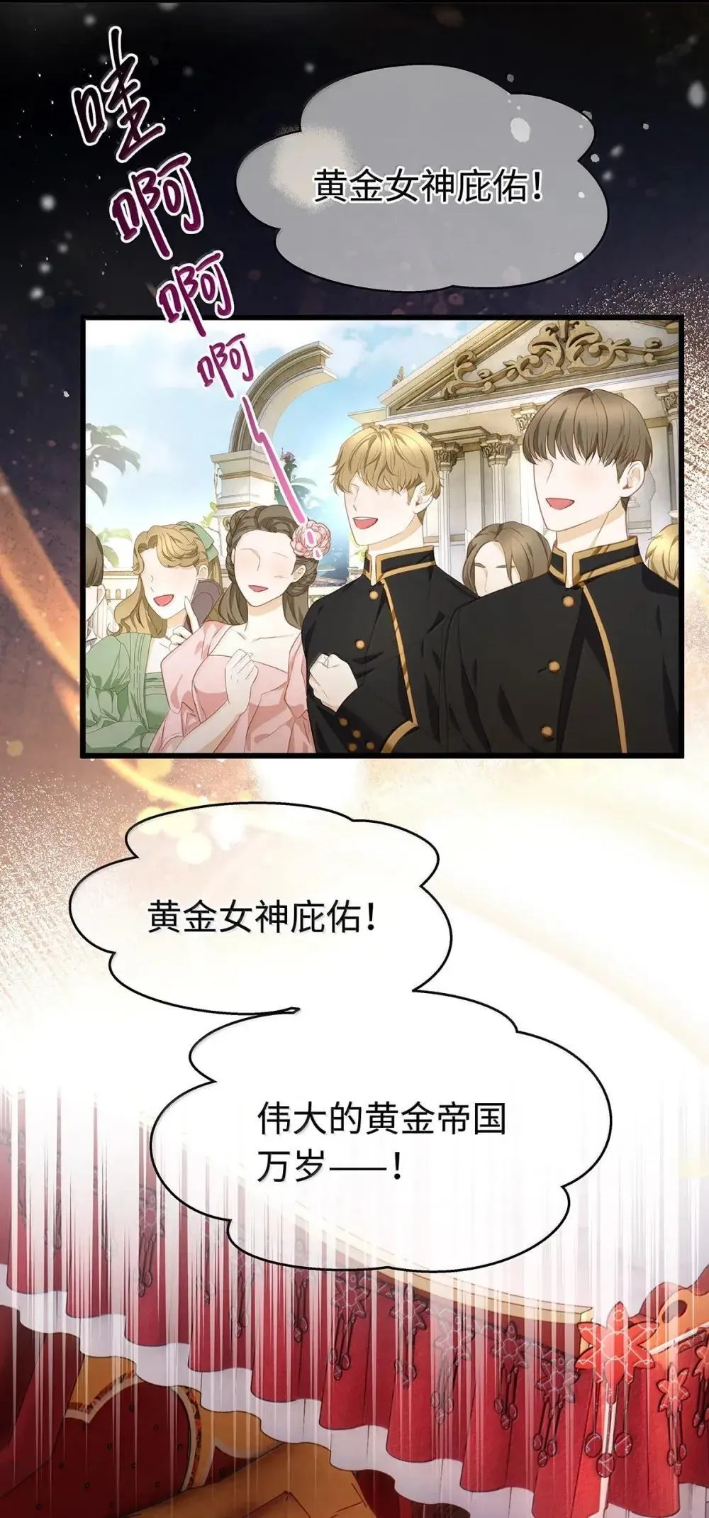 64 你知道《王子与恶龙》吗？13