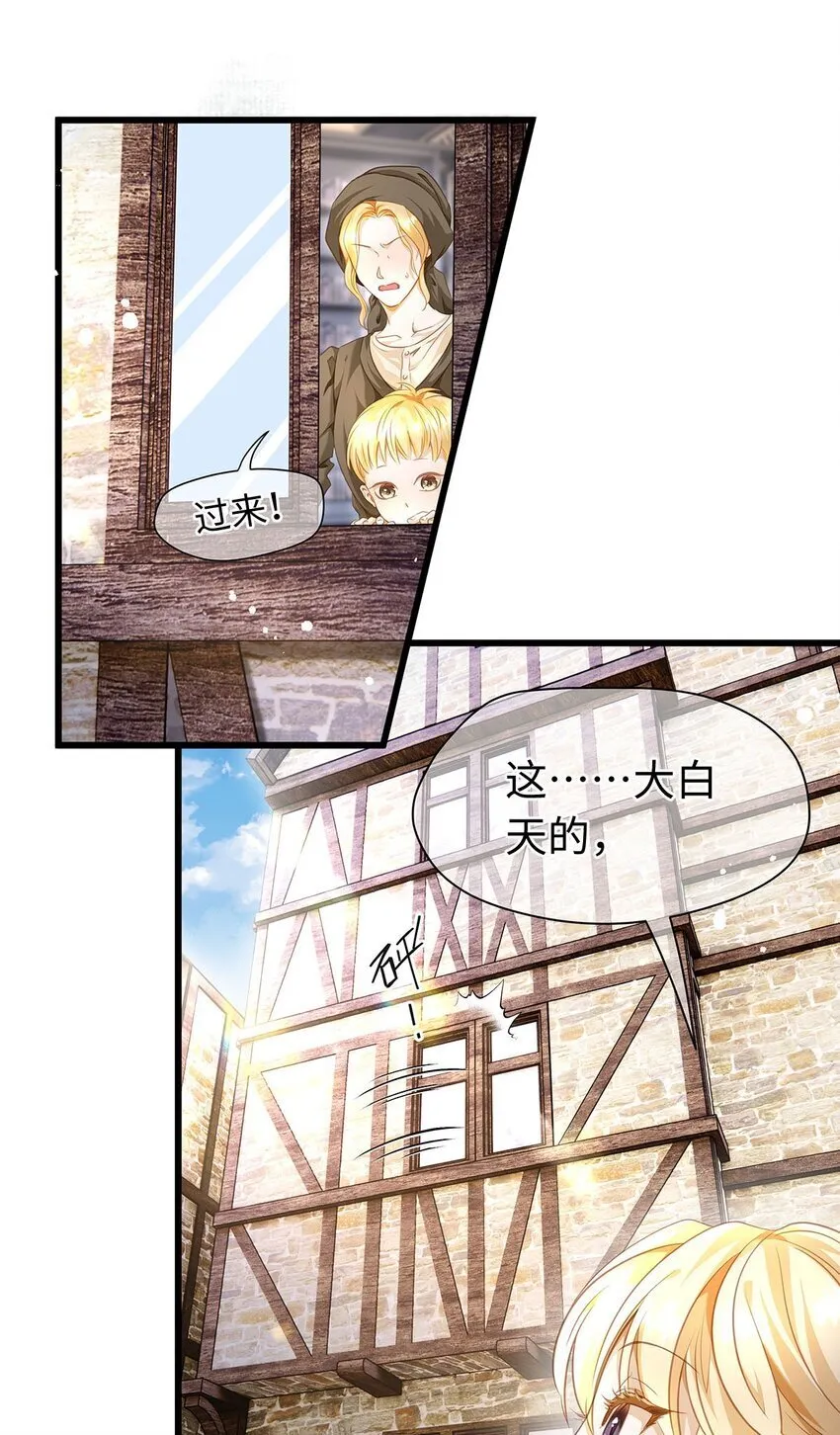 10 龙变身了！22