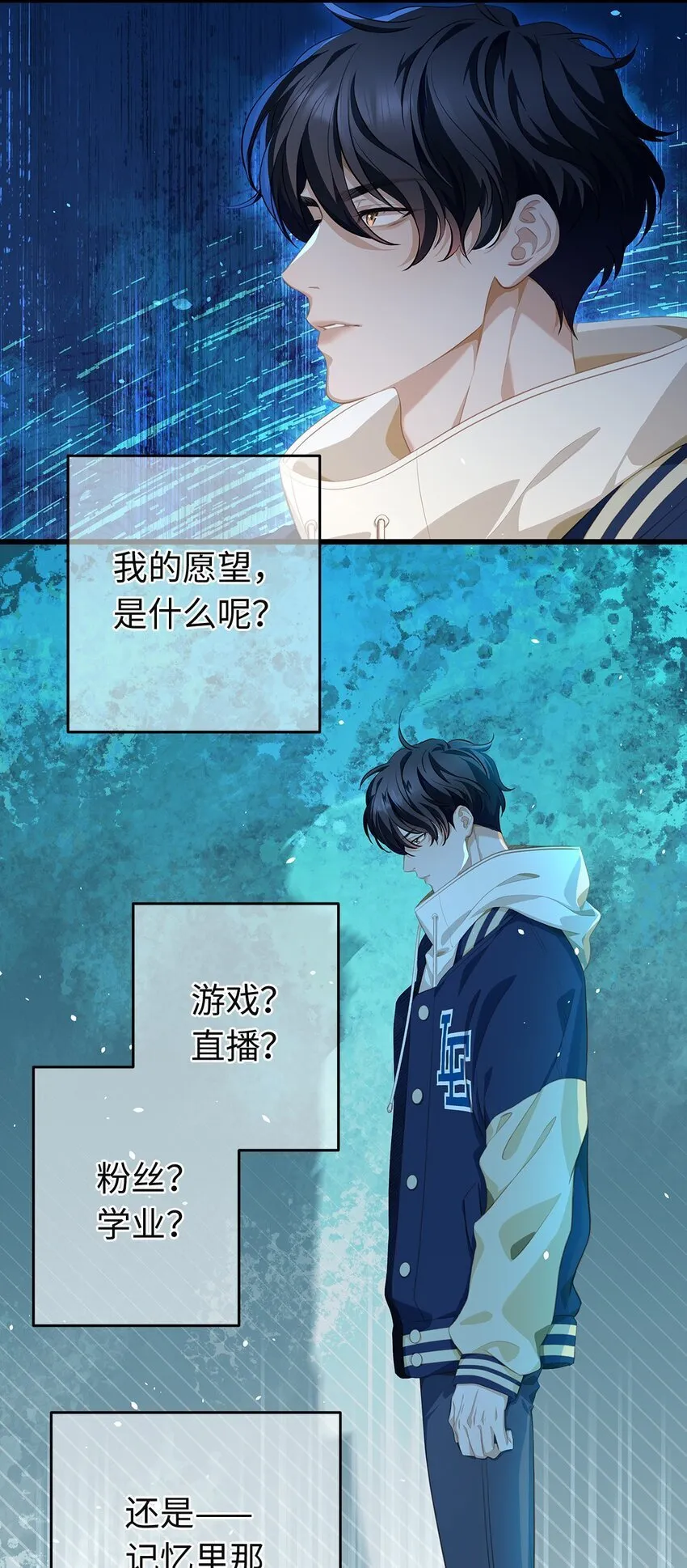 06 愿望之泉15