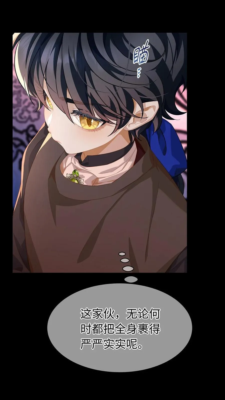 56 身体变小了？25