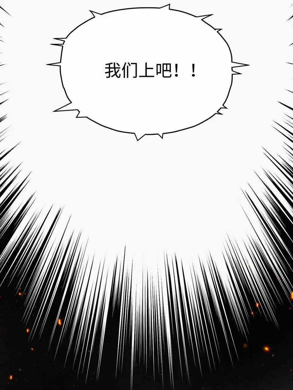49 解救之法12