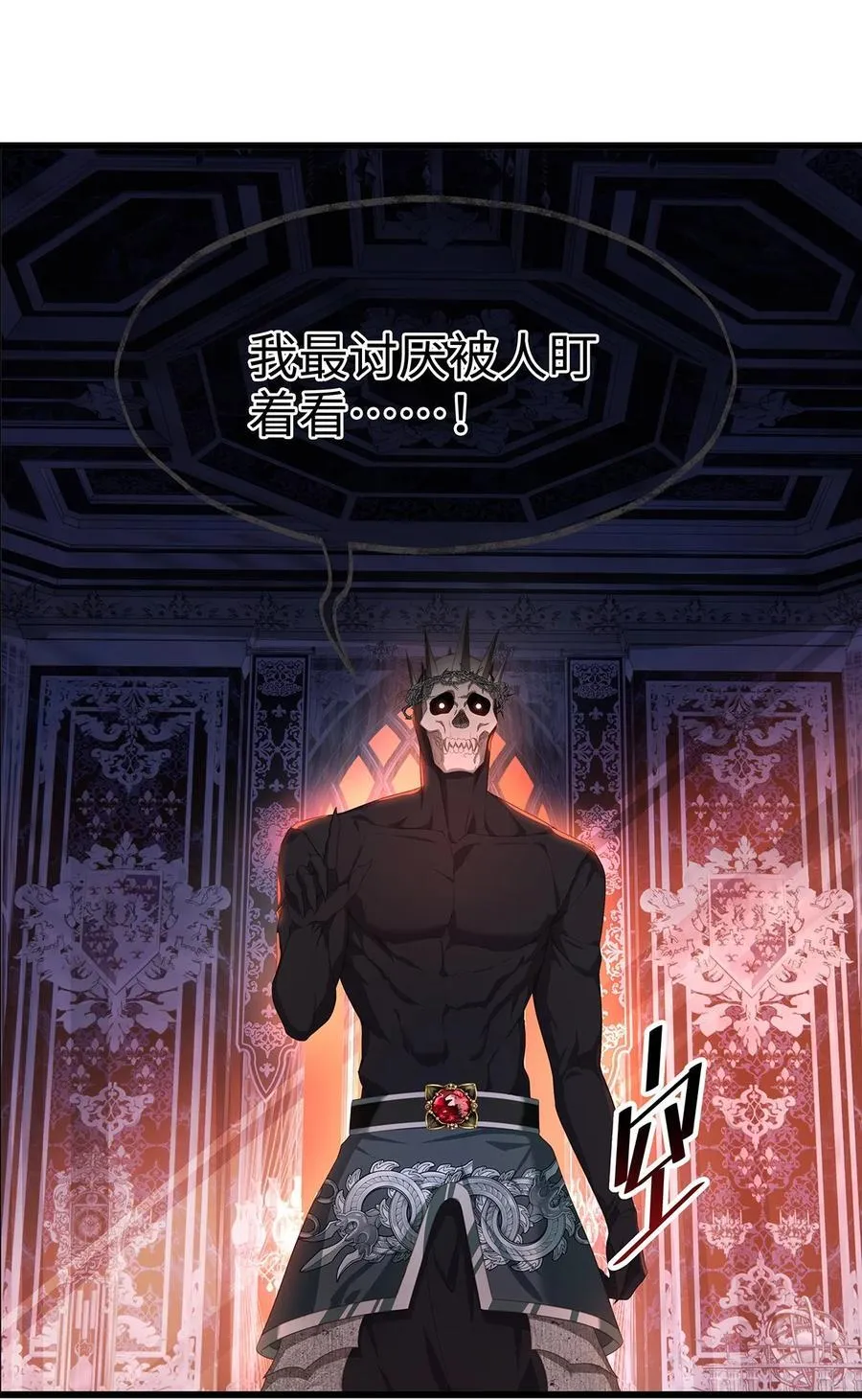 57 最讨厌被人盯着看9