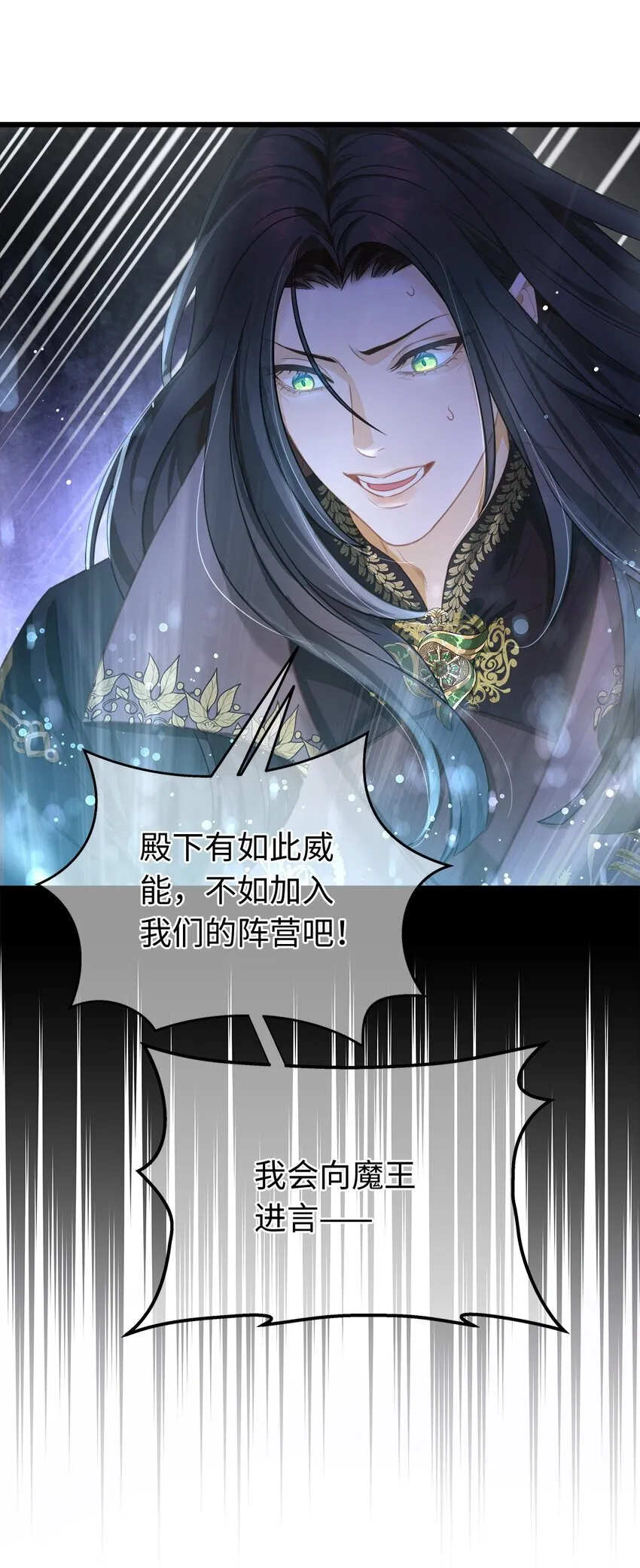 13 撕下柔弱的伪装17