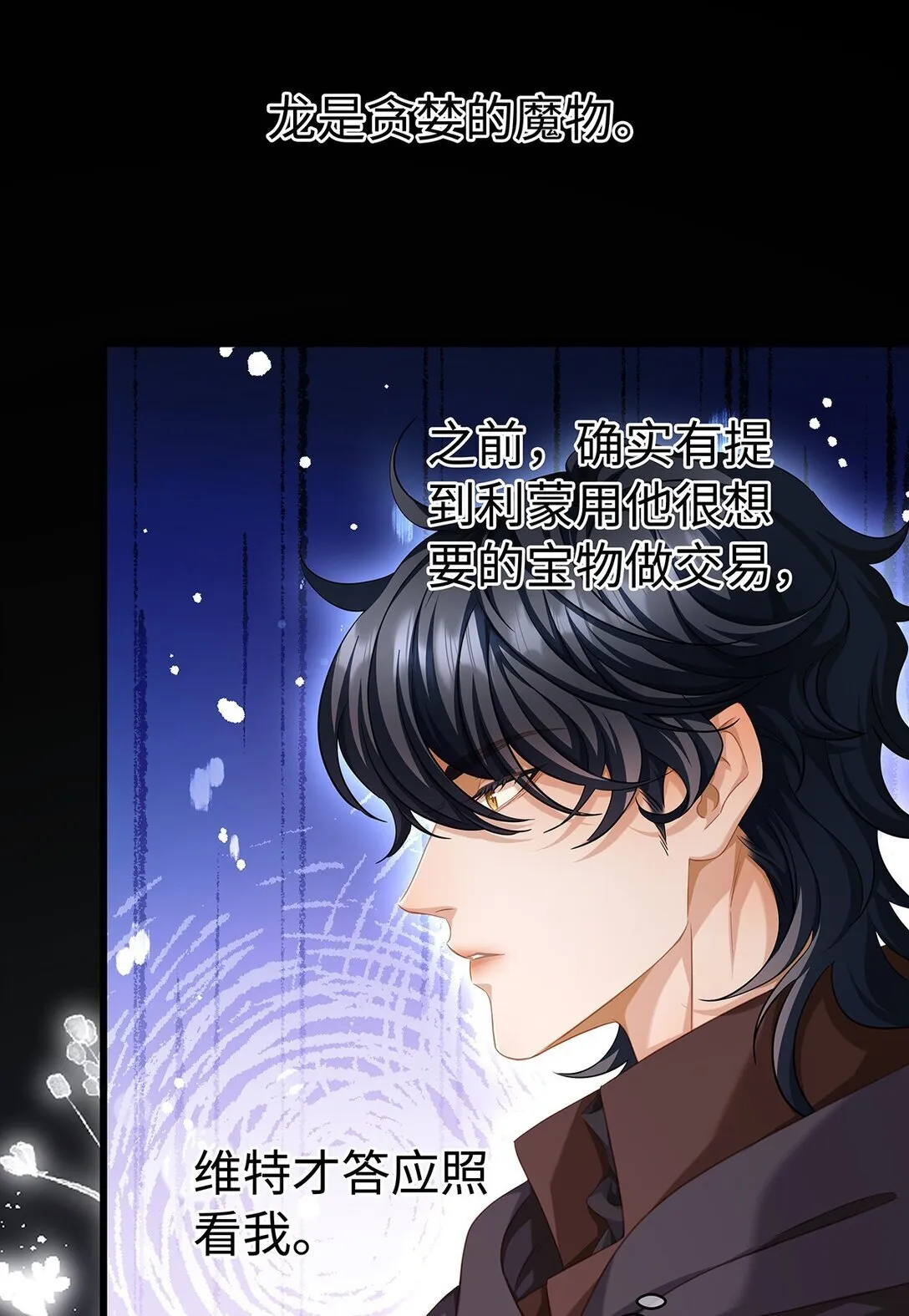 43 成人之美10