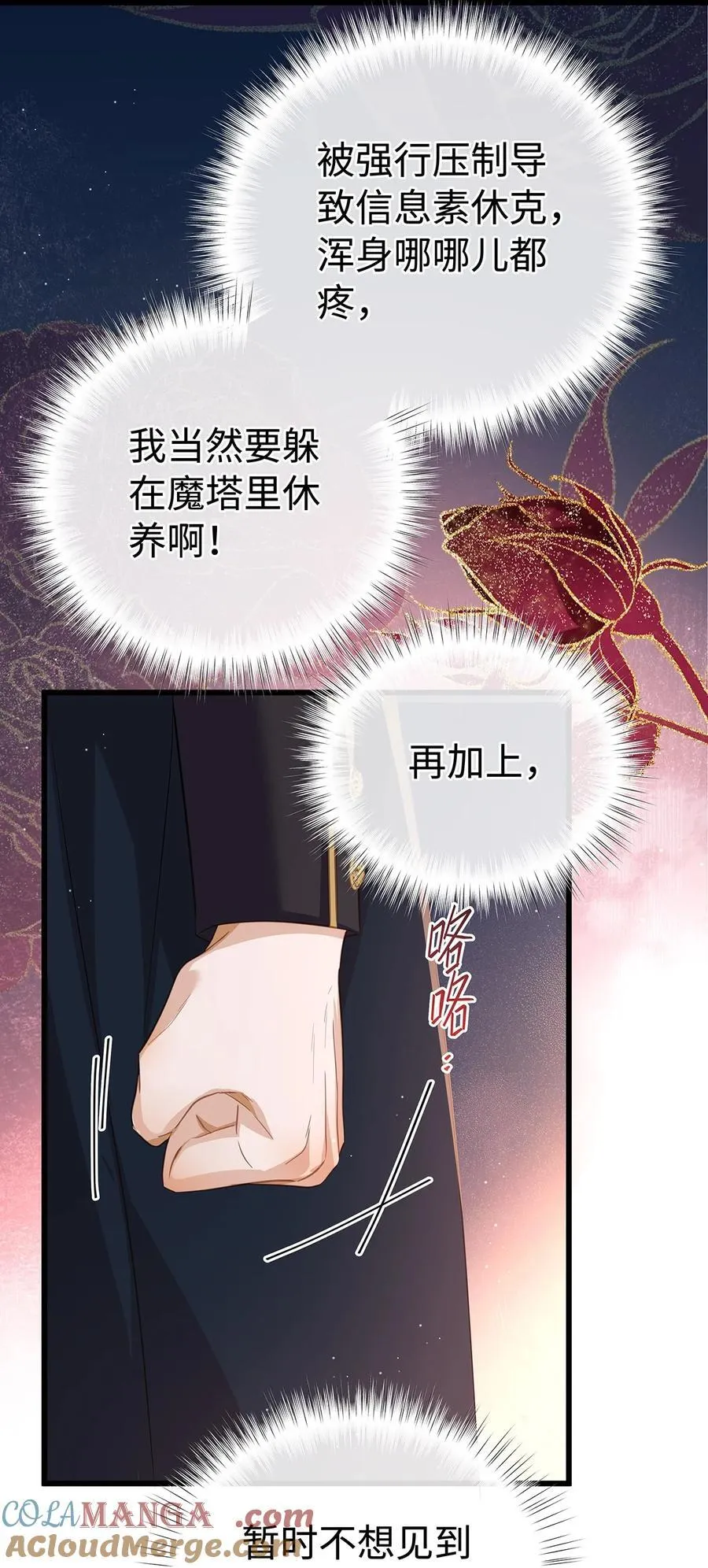33 王的教育30