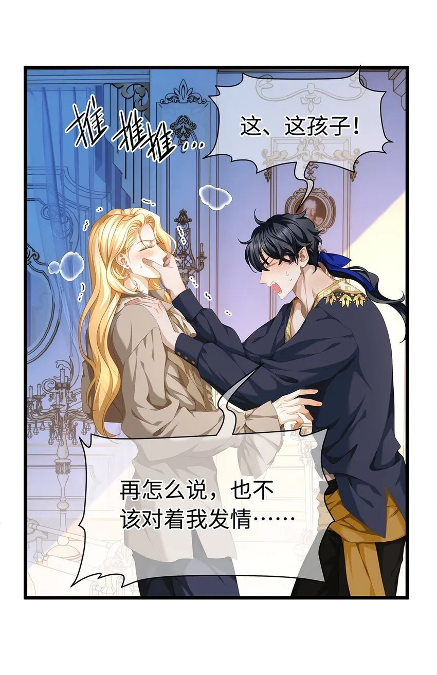 19 浴火18