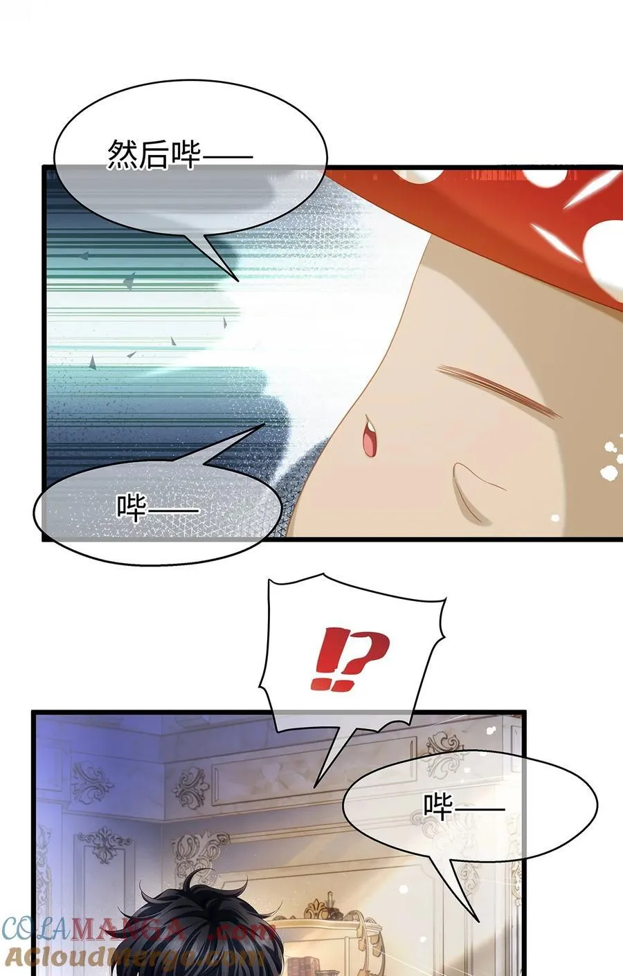 36 保护？诅咒？30