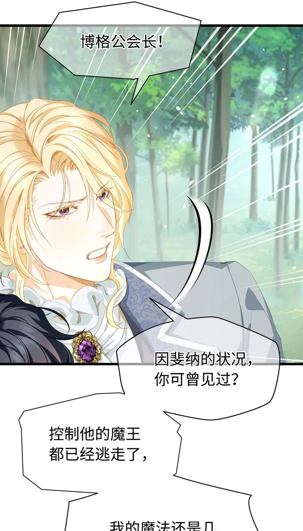 49 解救之法40