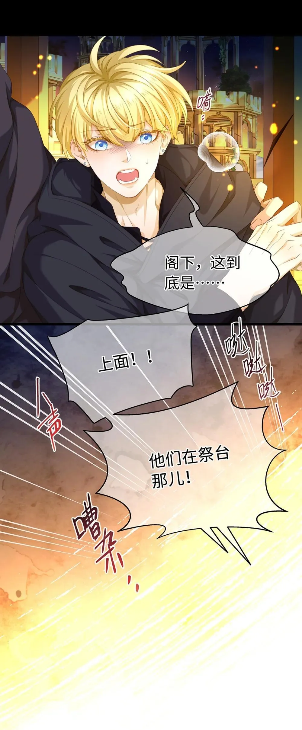 54 少命令我4