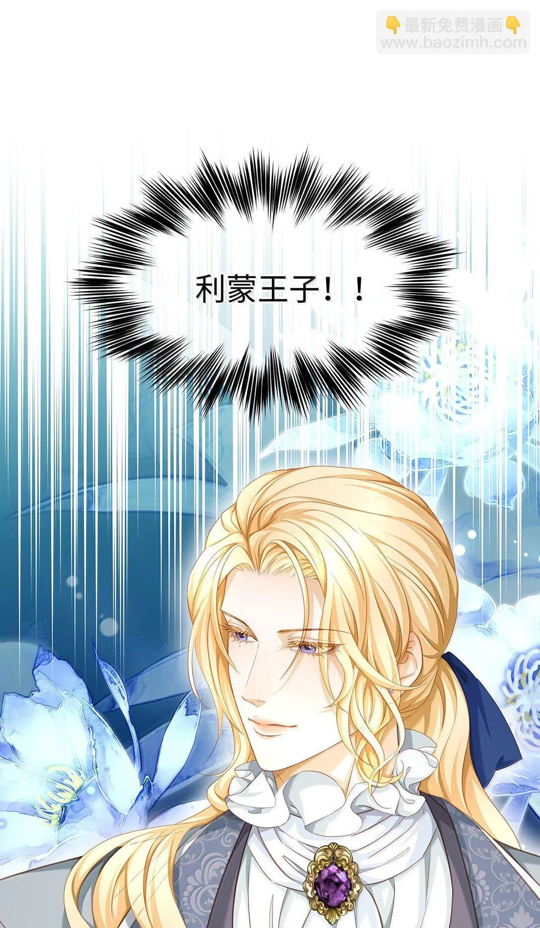 47 魔王下蛊19