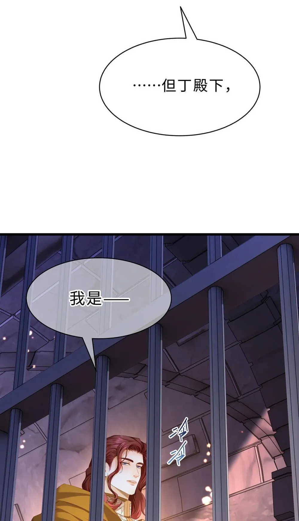 53 吞噬3