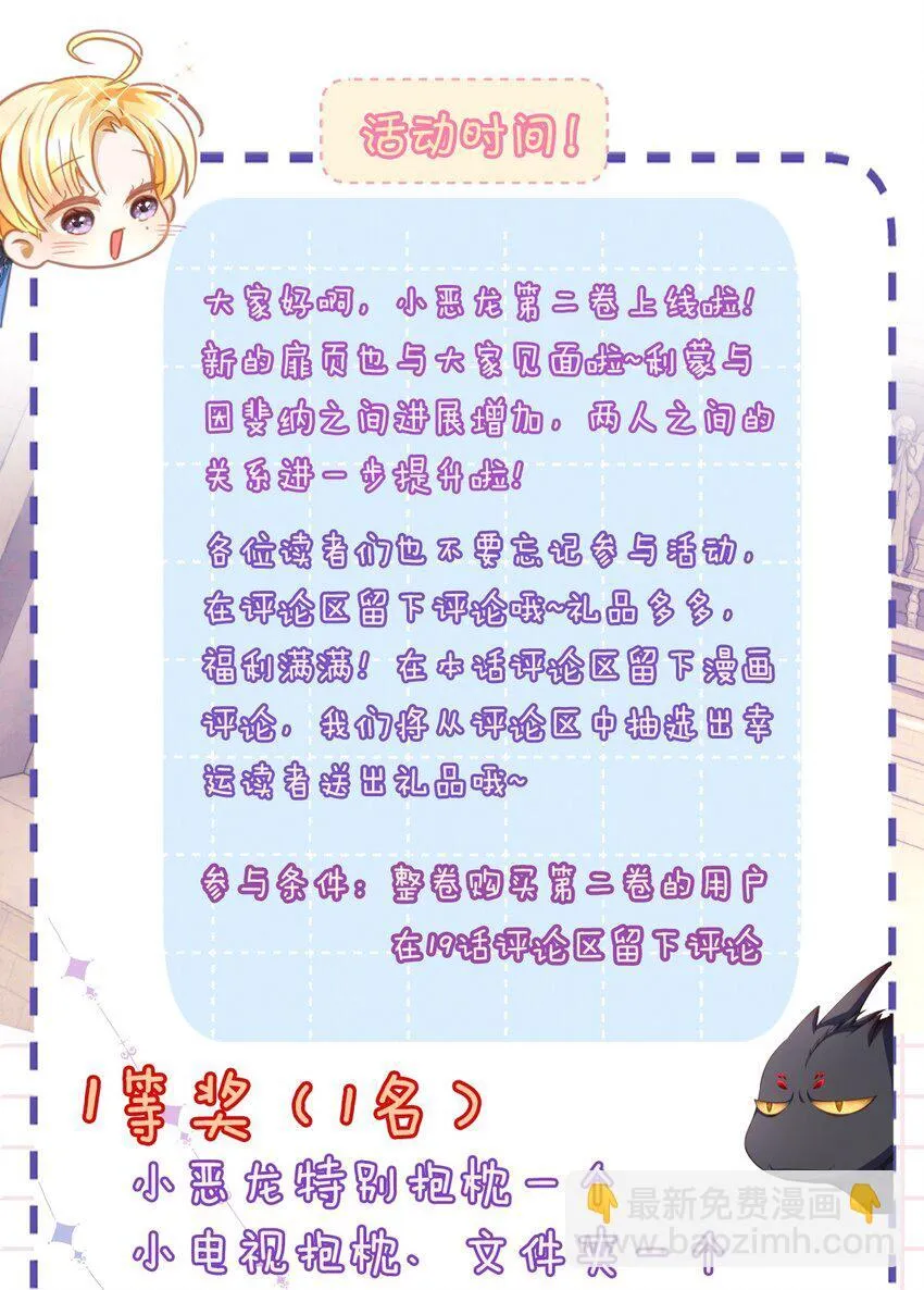 19 浴火31