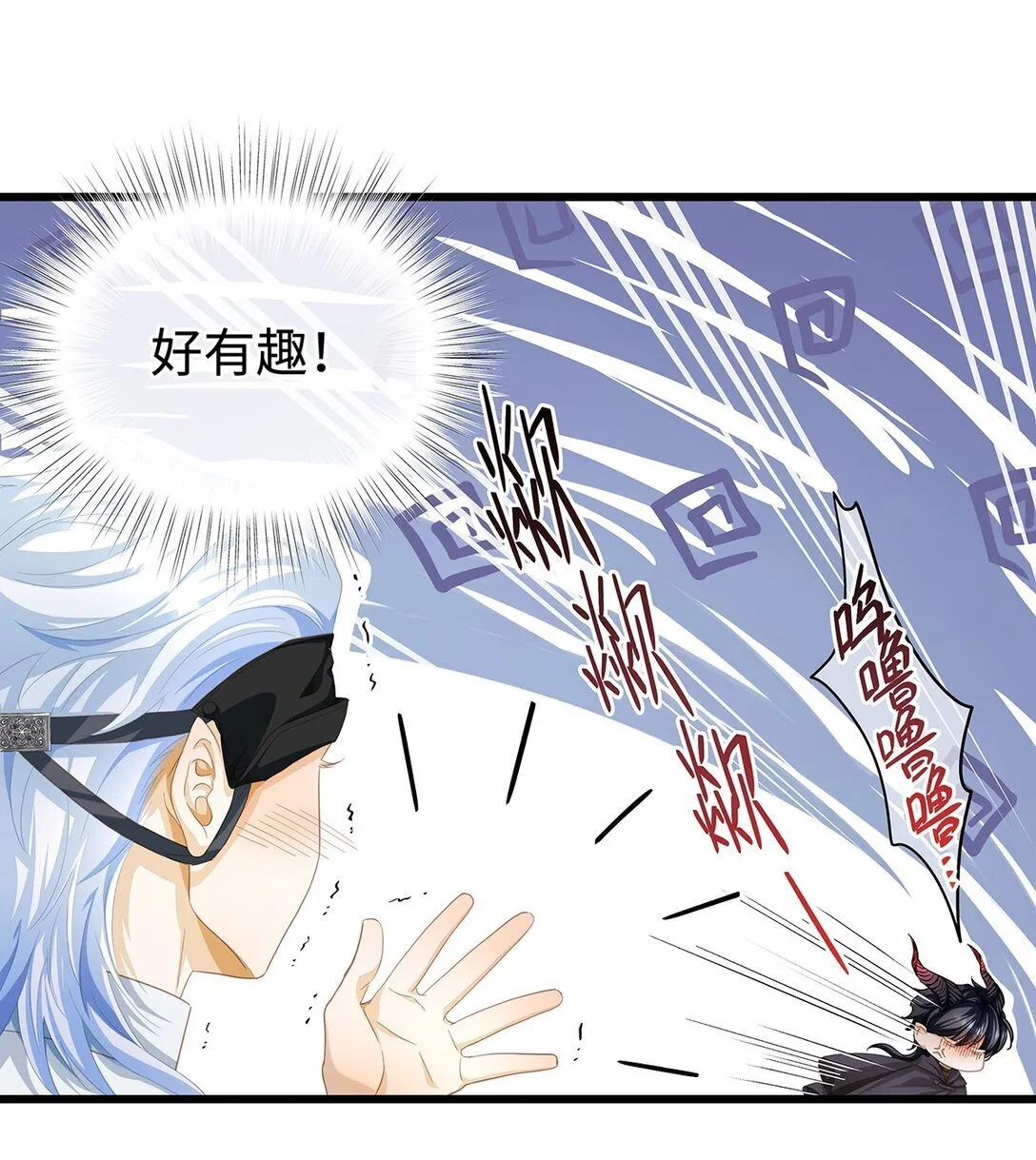 43 成人之美17