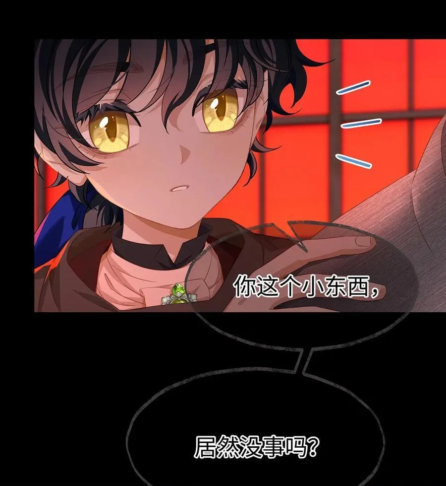57 最讨厌被人盯着看29