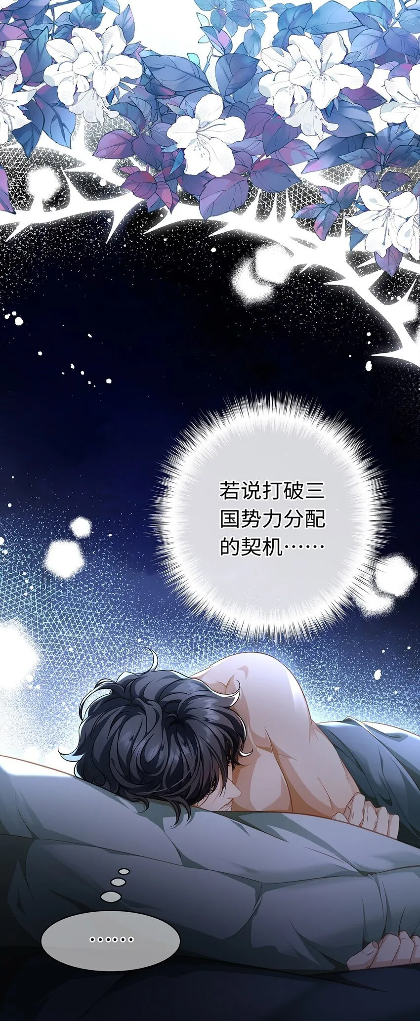 22 红龙女王3