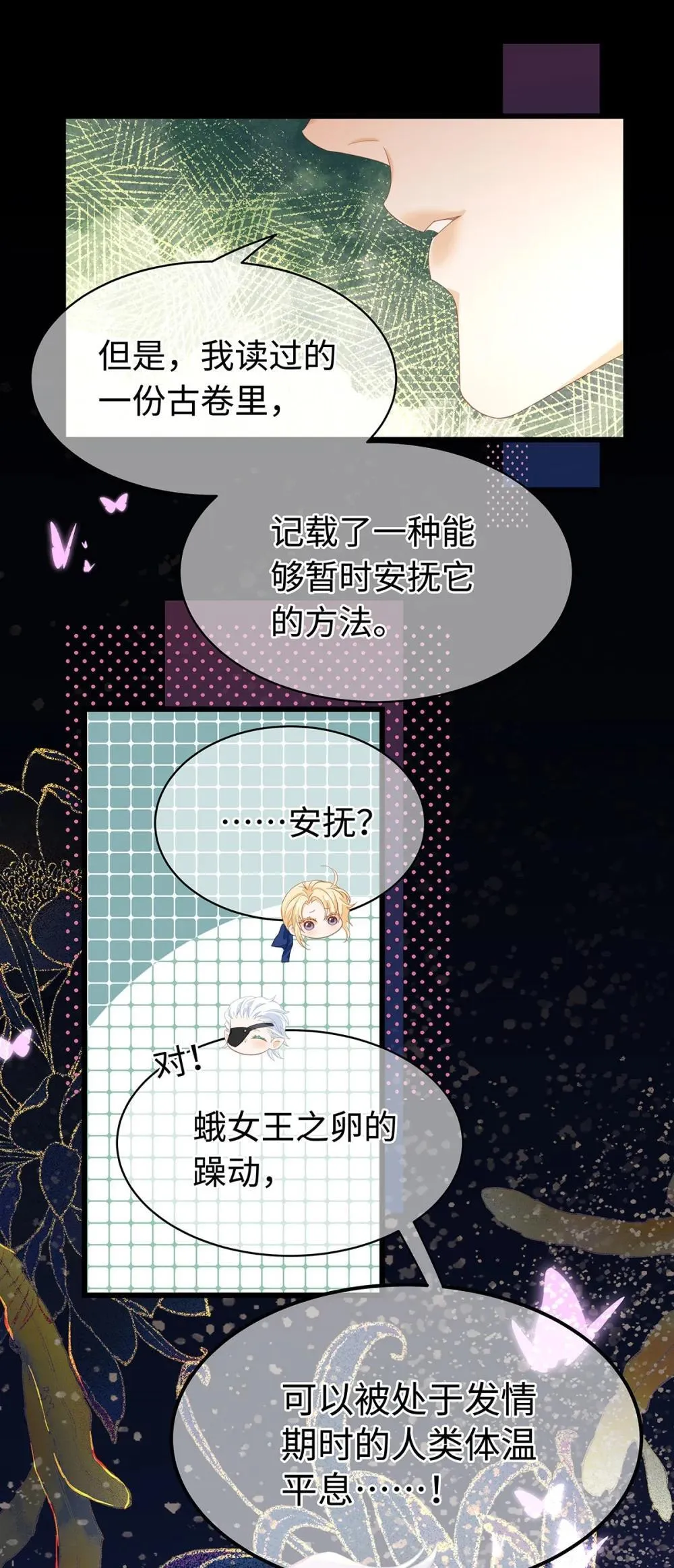 49 解救之法44