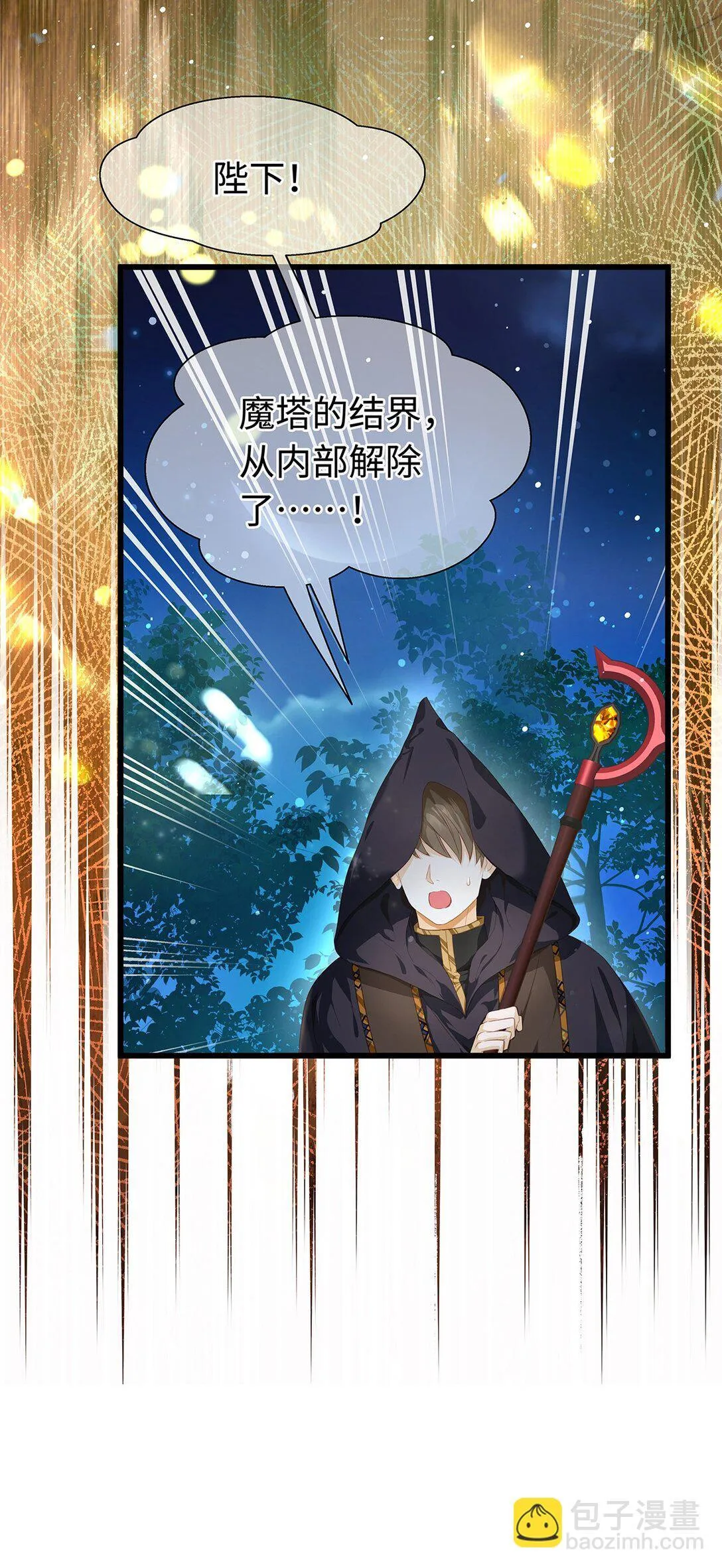 32 真心相待25