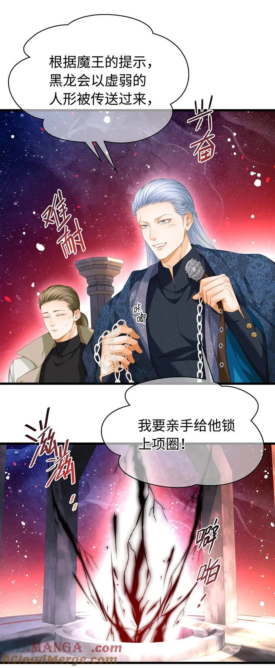40 王子的怒意36