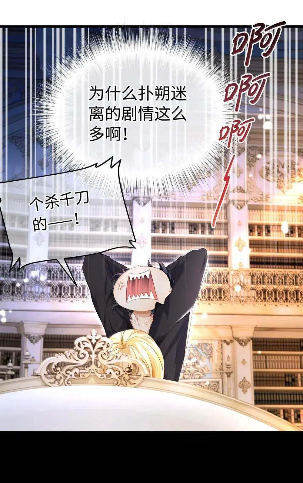 65 完全犯规17