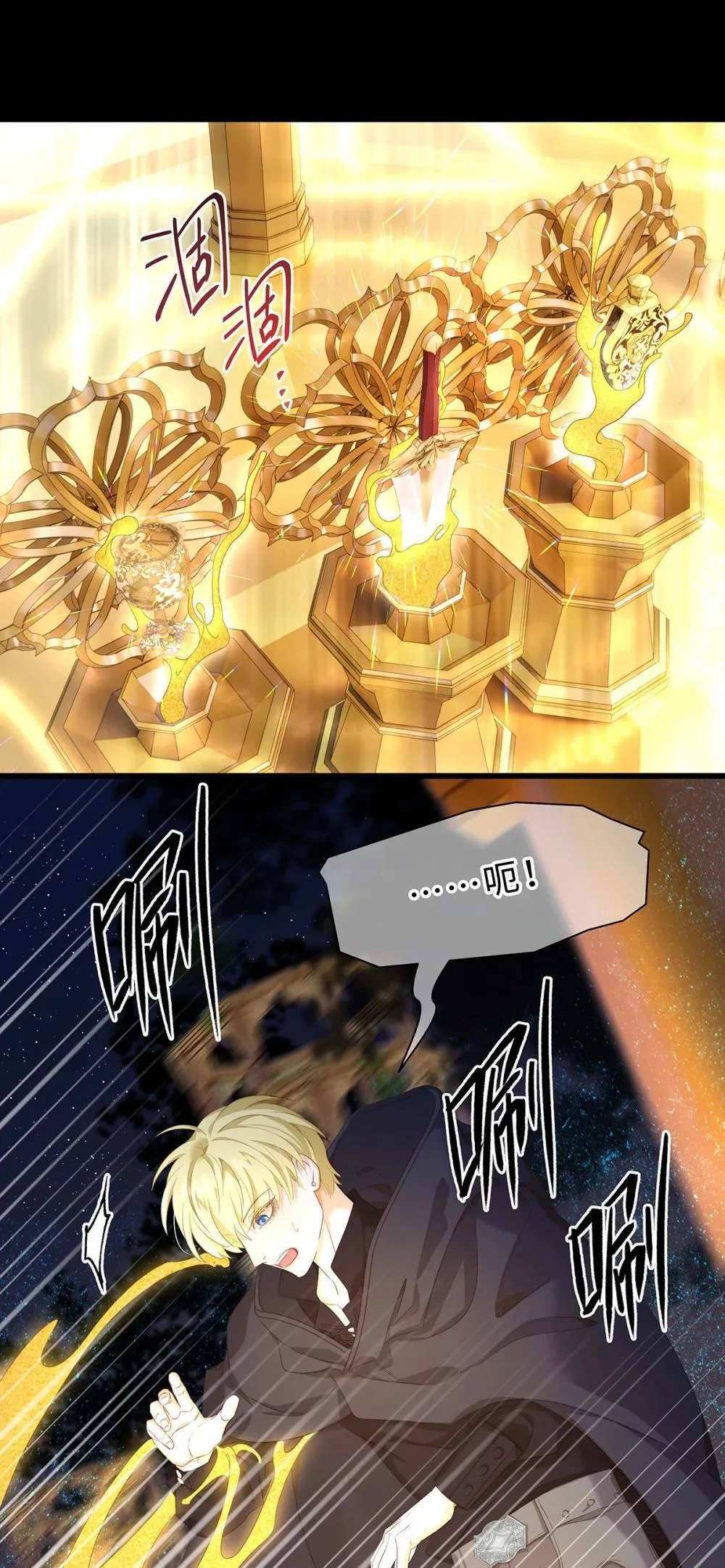 53 吞噬35