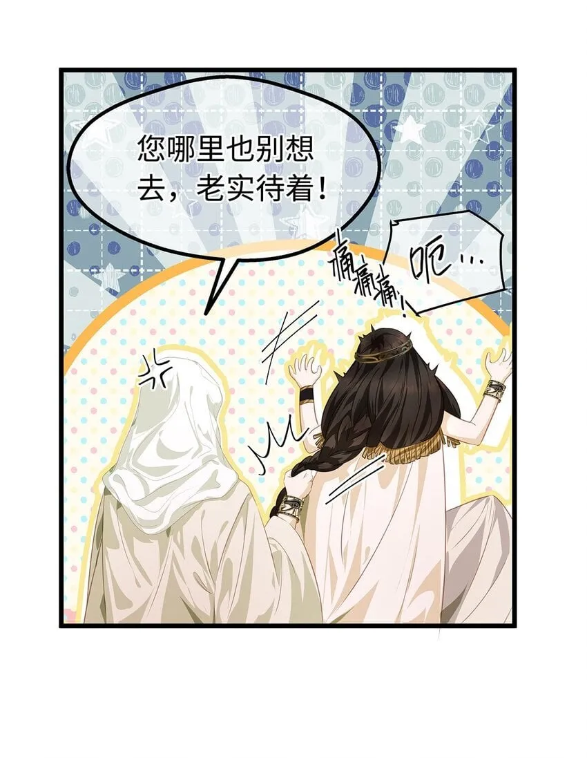 30 发情期8