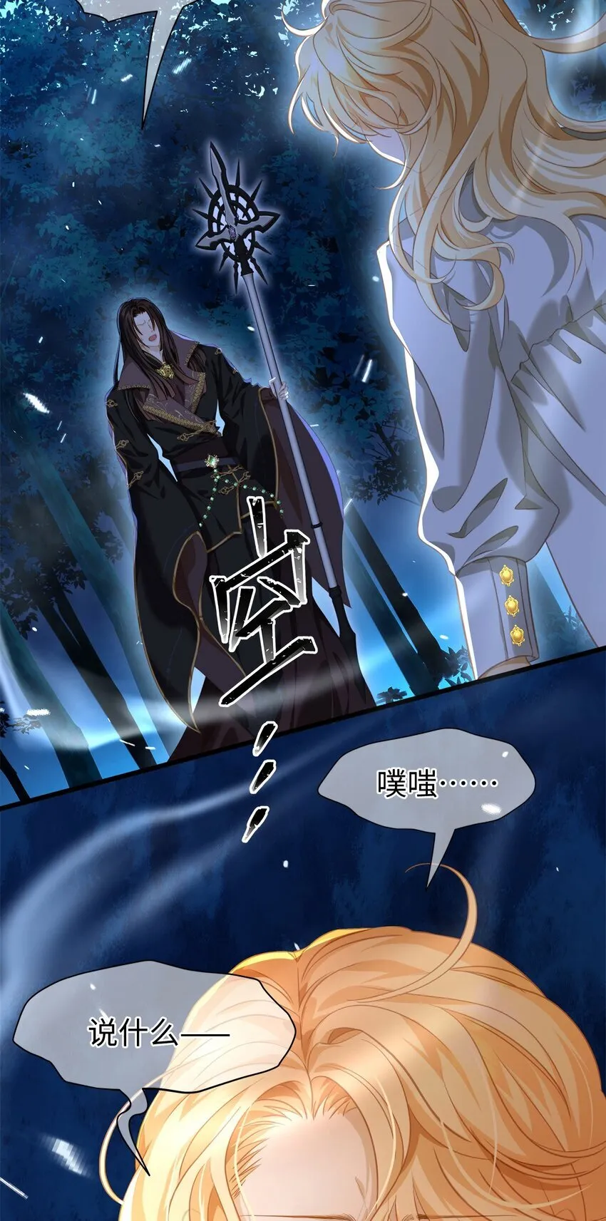 13 撕下柔弱的伪装10