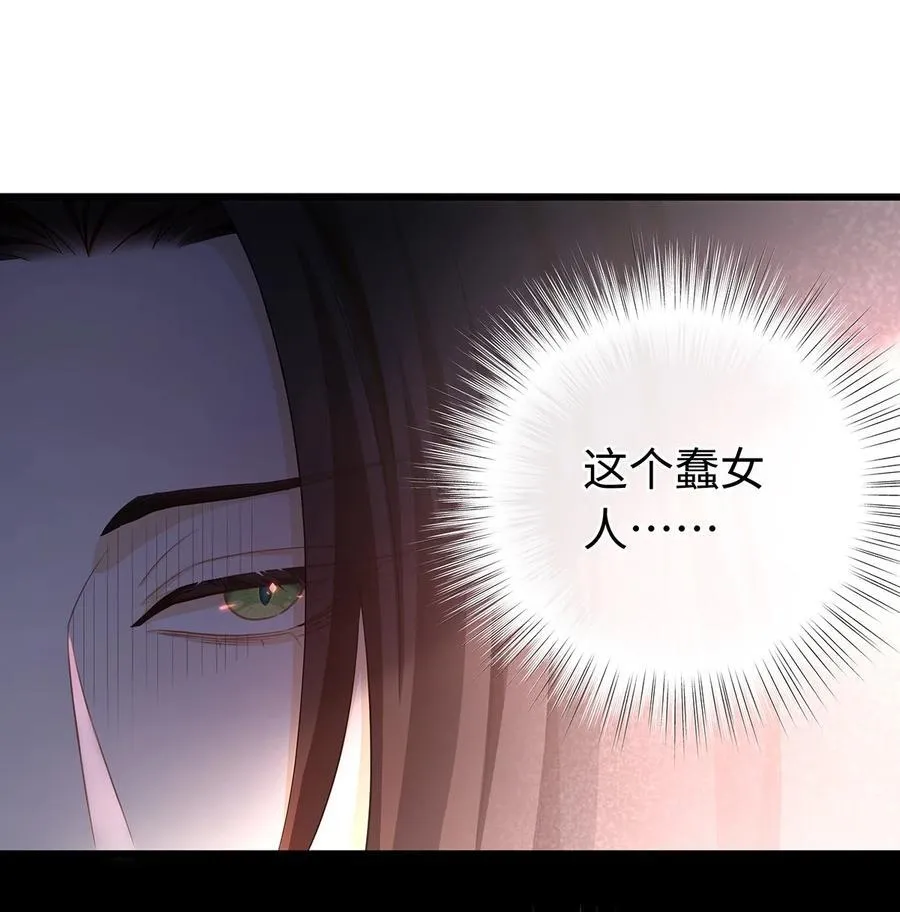 37 黑龙咆哮41