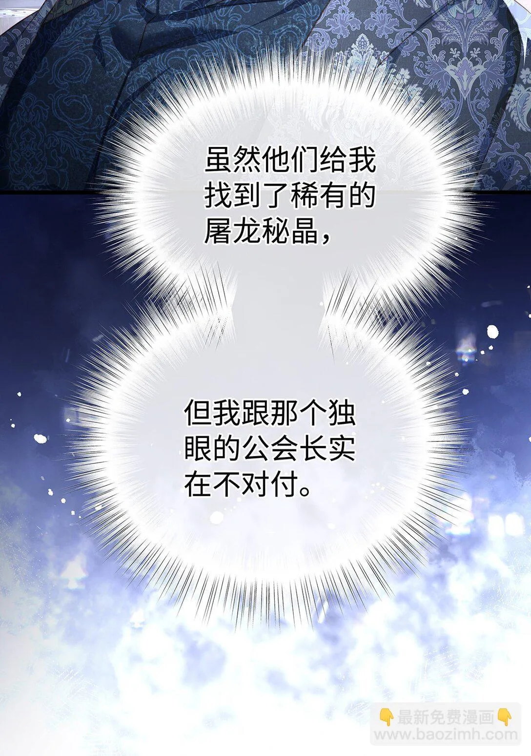 43 成人之美24