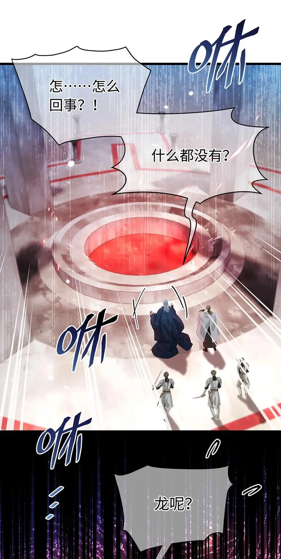 40 王子的怒意40