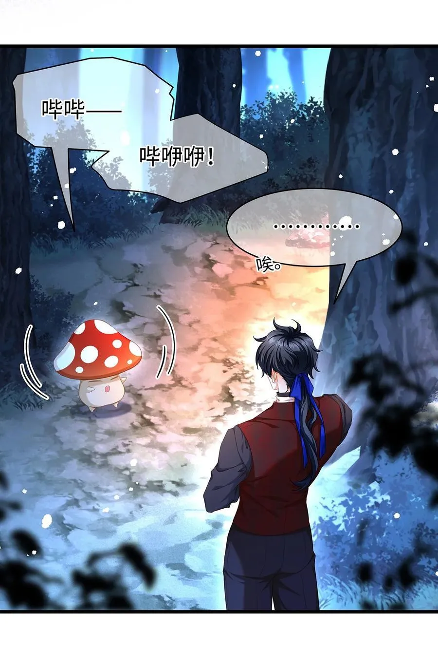 55 你到底是谁9