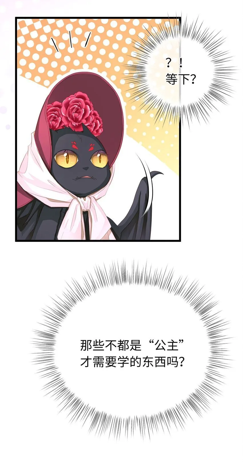 04 王后莅临14
