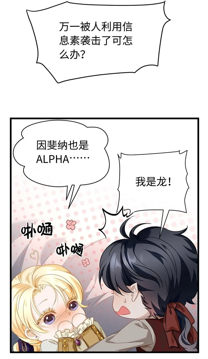 21 抚逆鳞4