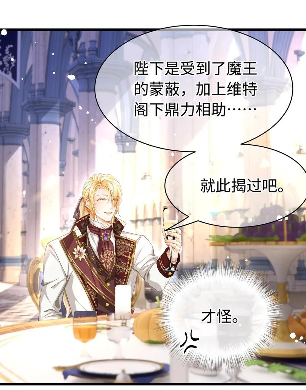 51 真假蘑菇25