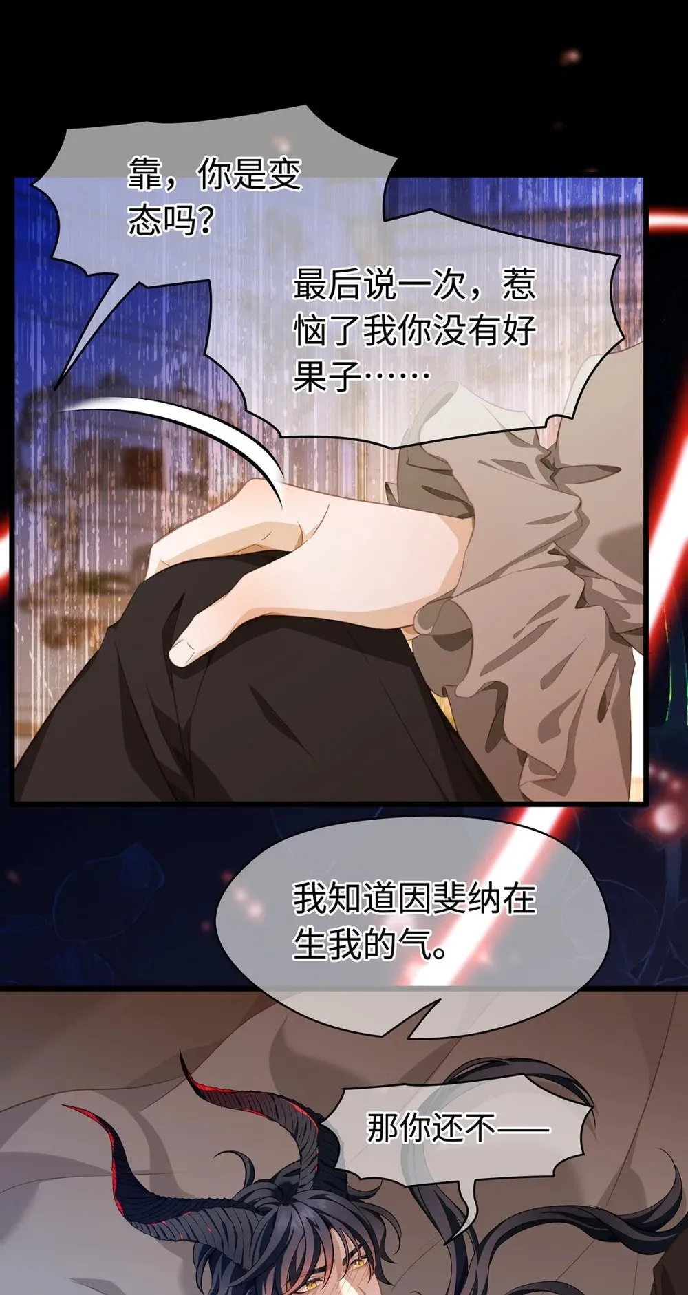 31 他是ALPHA30