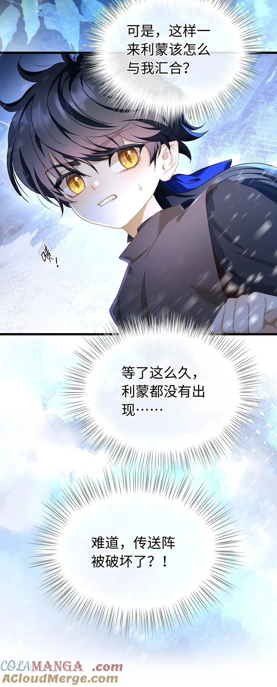 59 魔王炸毛14