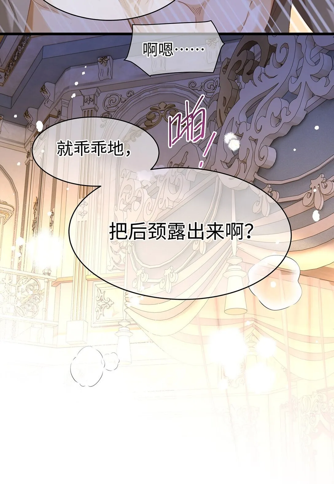 32 真心相待12
