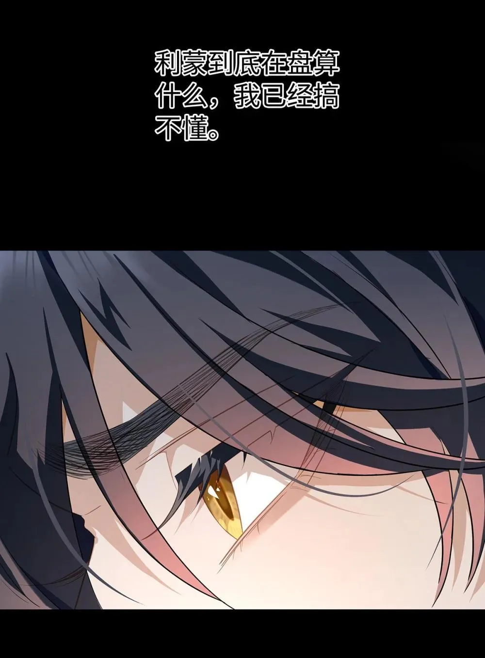 54 少命令我39