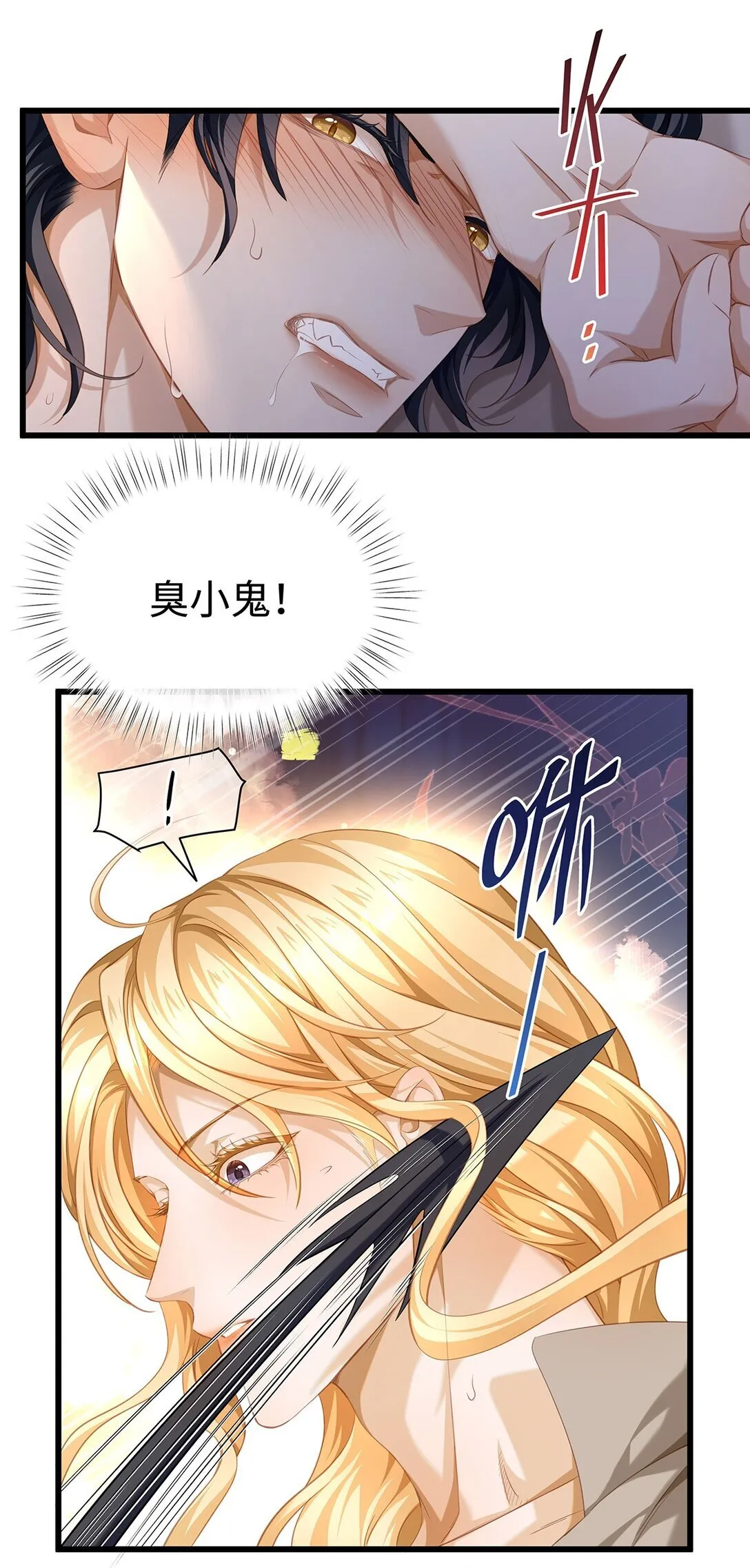 32 真心相待14