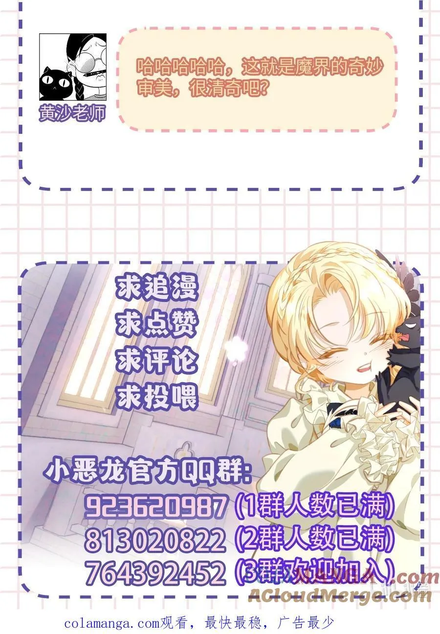 58 贵圈真乱34