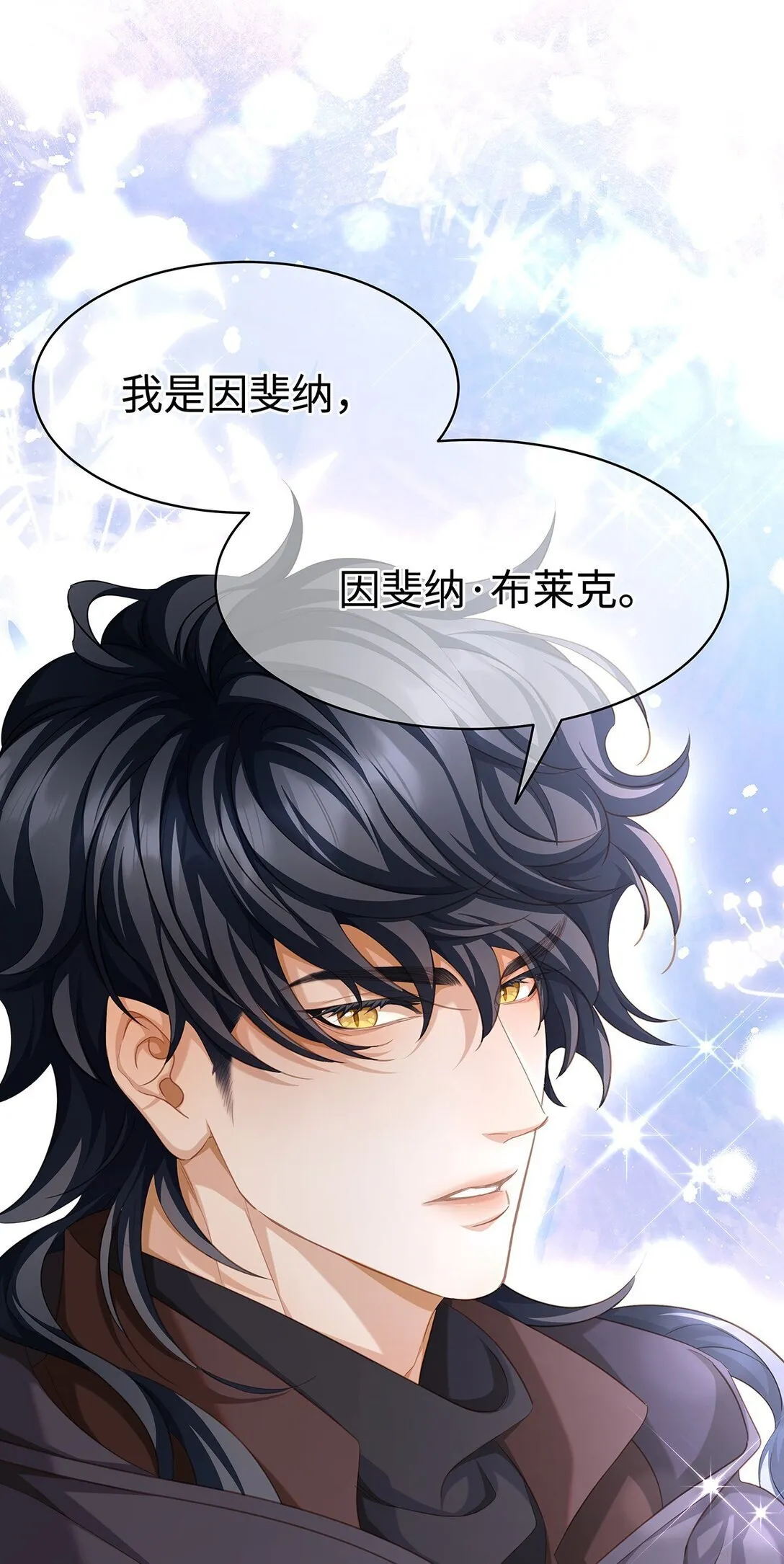 44 我已有主20