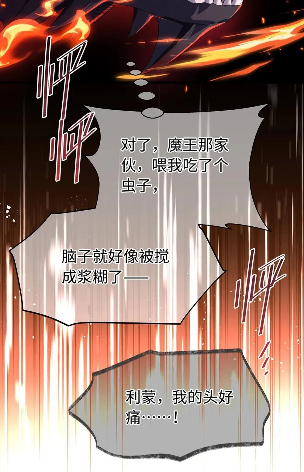 49 解救之法30