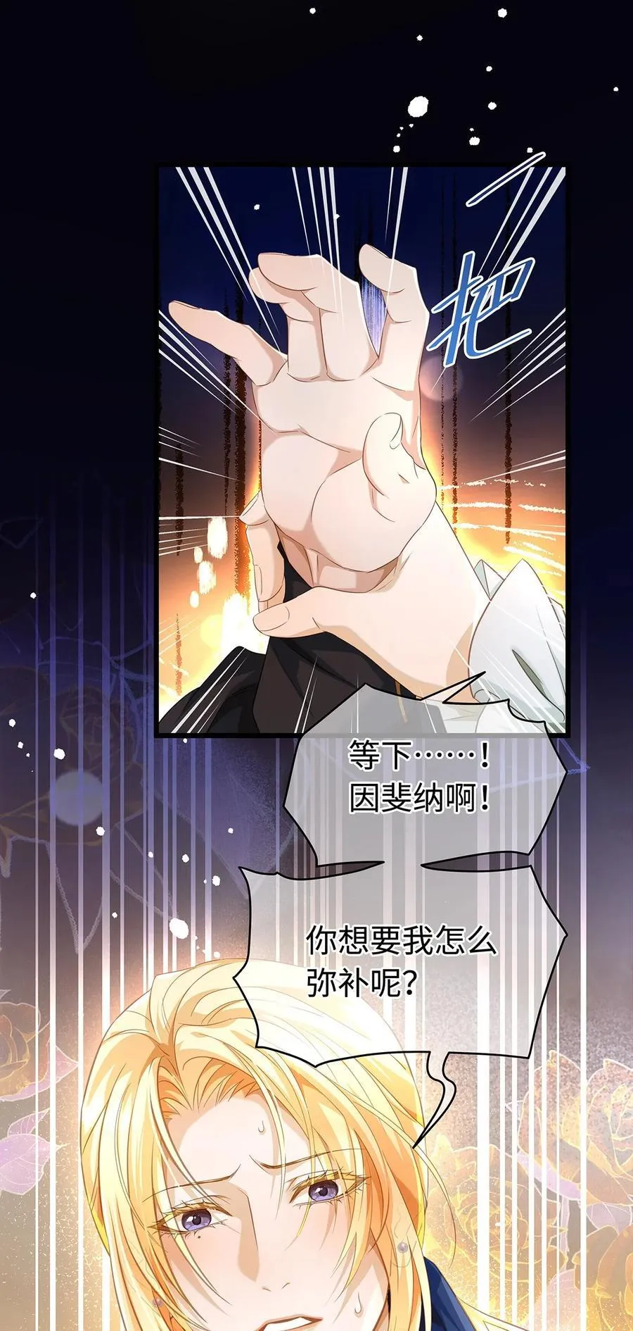34 ALPHA的担当23