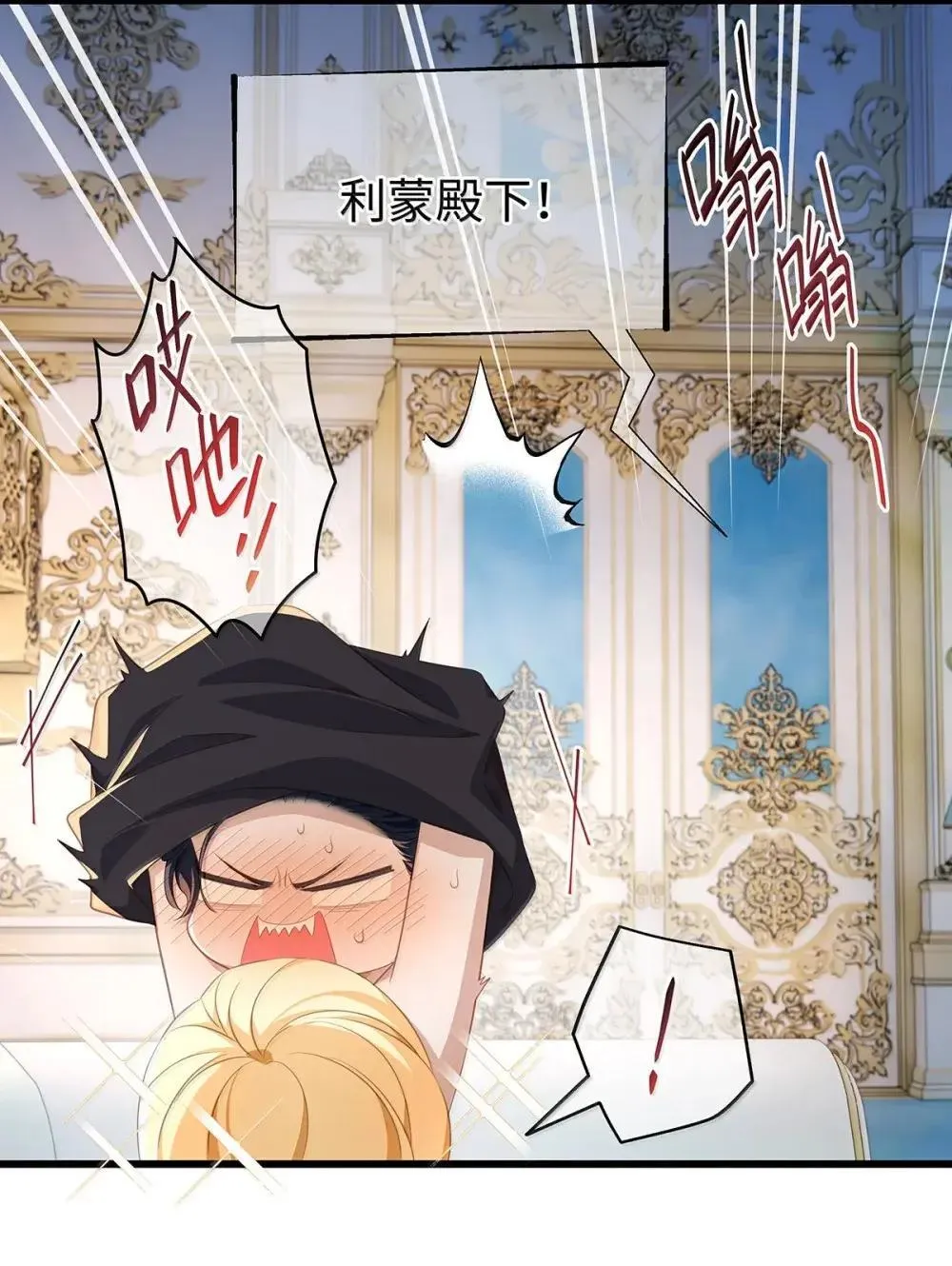 65 完全犯规33