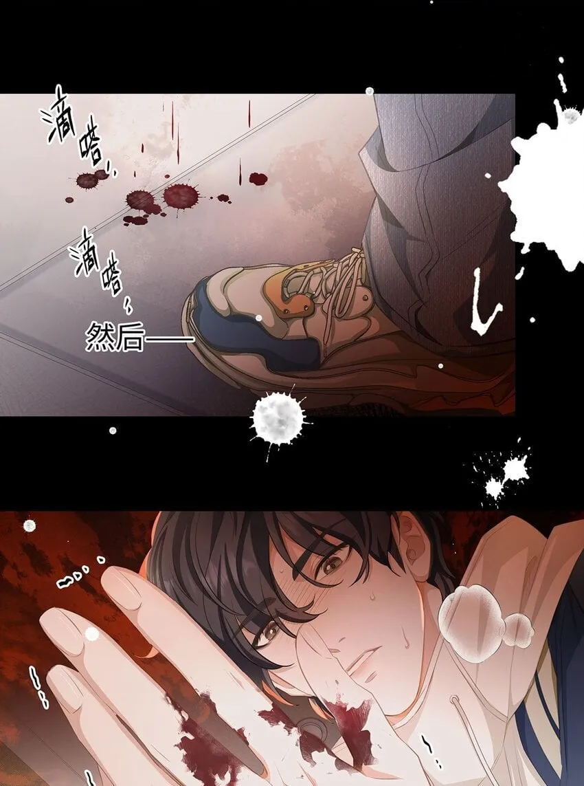 01 转生出奇迹？！23