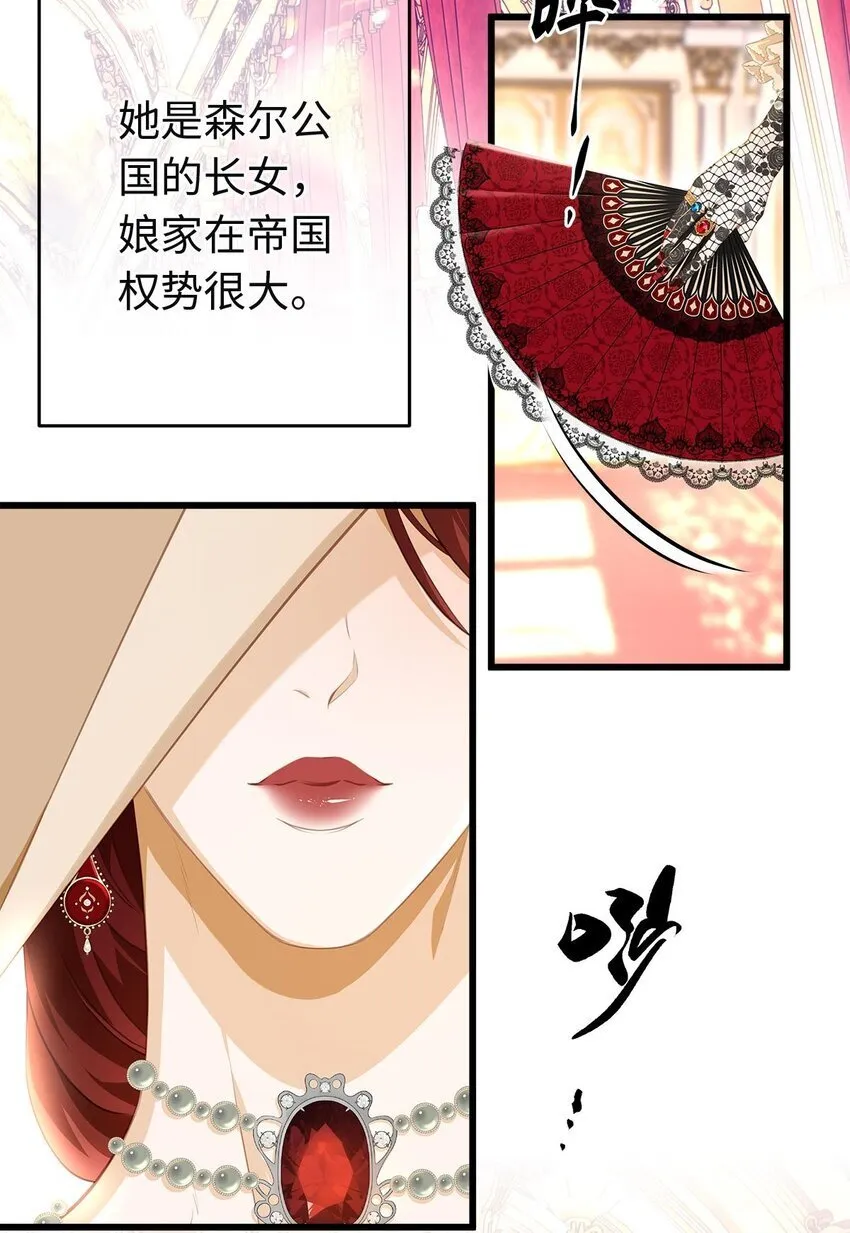 04 王后莅临17