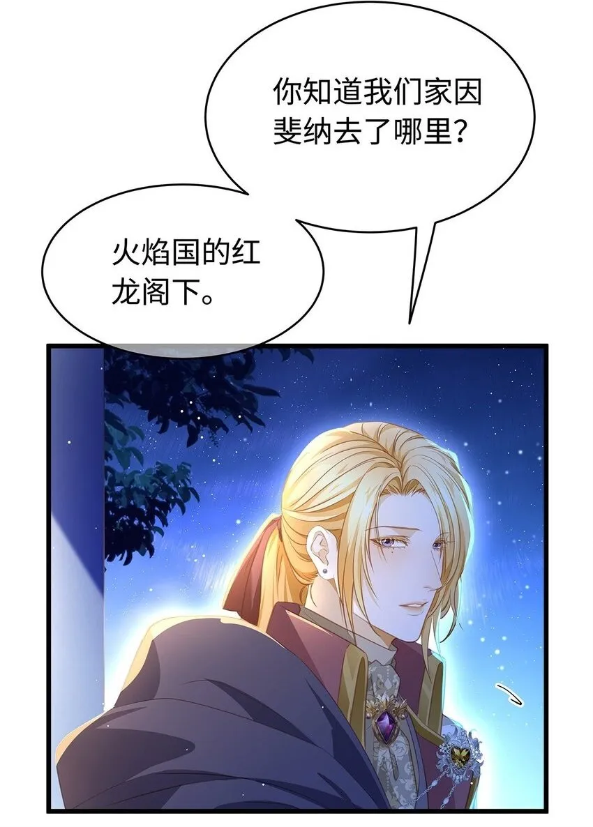 28 沉沦42