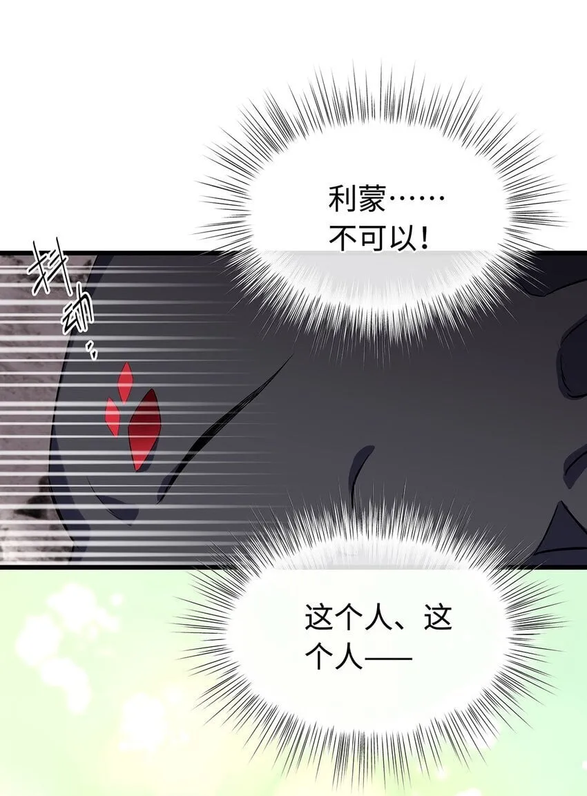 11 龙的信息素28
